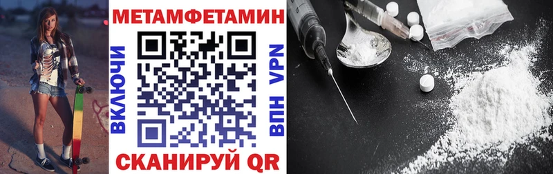 АМФЕТАМИН 98%  купить наркотик  ОМГ ОМГ как войти  shop официальный сайт  Волгоград 