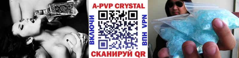 гидра зеркало  Волгоград  APVP VHQ 