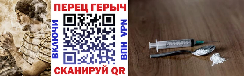 ГЕРОИН хмурый  Волгоград 