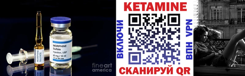 закладки  Волгоград  блэк спрут сайт  КЕТАМИН ketamine 