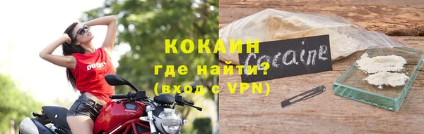 ALPHA-PVP Пролетарск