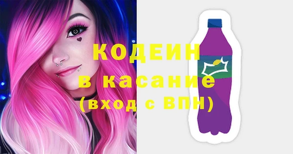 герыч Россошь
