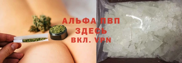 круглые Армянск