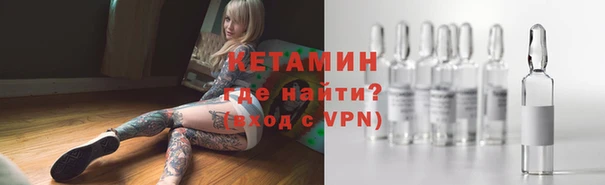 альфа пвп VHQ Ростов