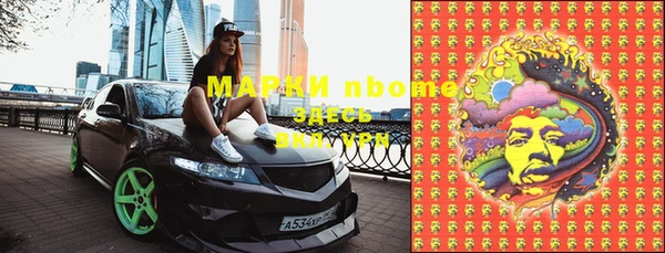 круглые Армянск