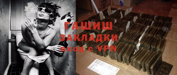 альфа пвп VHQ Ростов