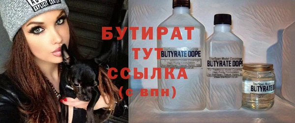 круглые Армянск