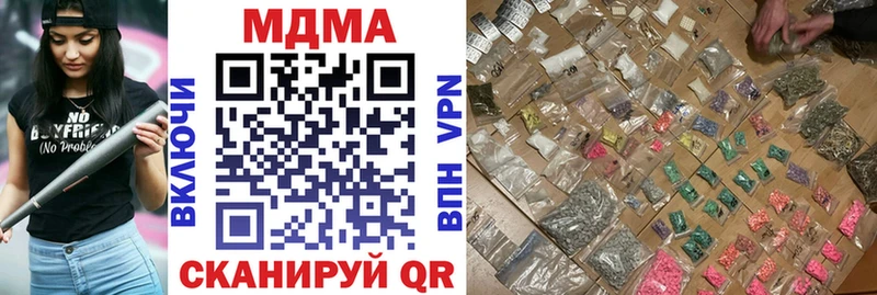 где купить наркоту Волгоград MDMA crystal