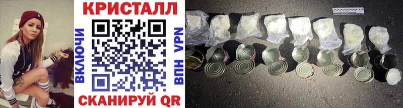 где купить наркоту  Волгоград  Метамфетамин Декстрометамфетамин 99.9% 