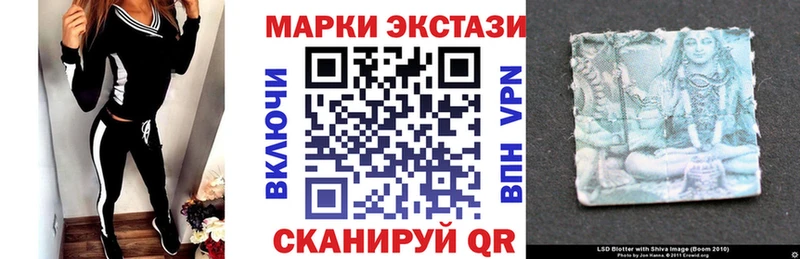 Марки NBOMe 1500мкг Волгоград