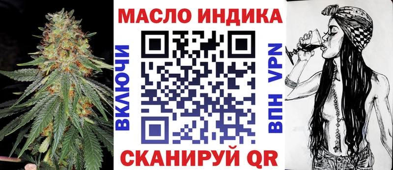 ТГК гашишное масло мега ссылки Волгоград